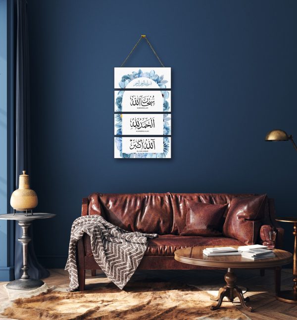 4 Steps Subhanallah Allhamdulillah, Allahu Akbar Islamic Calligraphy Wall Art, Home Decoration