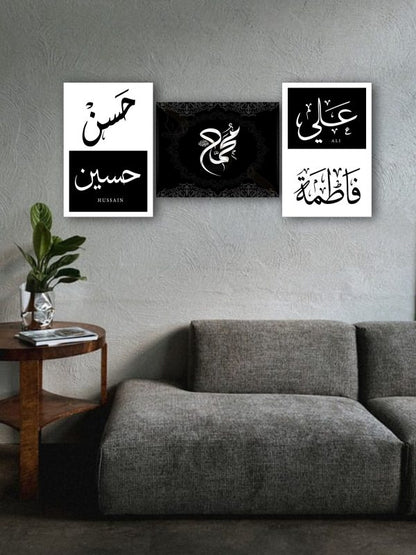 5 Tan Pak Name Wall Frame – Black & White Islamic Name Wall Sticky Phototiles (set Of 3)