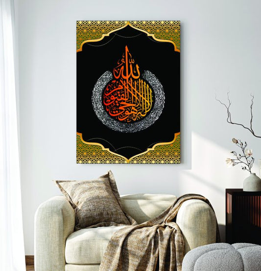 Islamic Wall Art Wooden Phototile Frames For Wall Decor